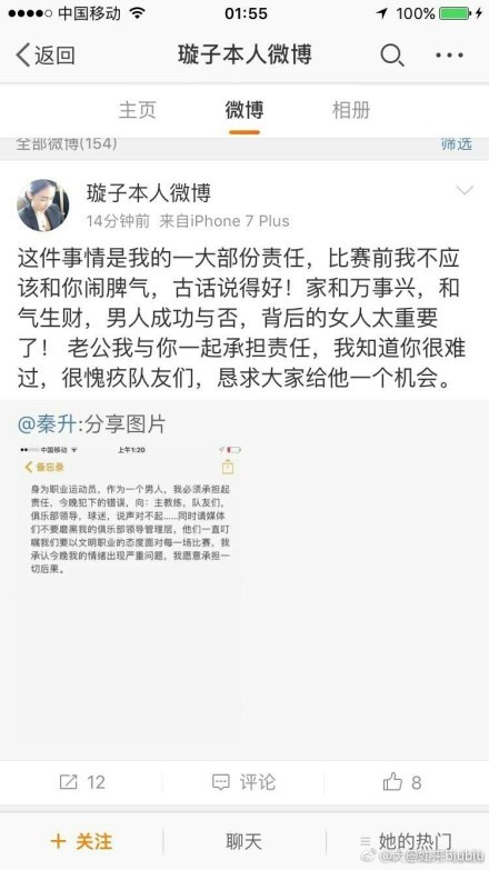 但是瓜迪奥拉让沃克在更衣室做了赛前演讲，这体现了沃克在瓜帅心目中的领袖角色。